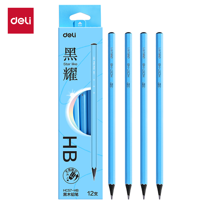得力HC57-HB黑耀黑木六角桿書寫鉛筆HB(藍)(12支/盒)