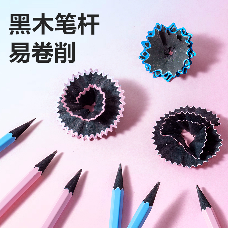 得力HC57-HB黑耀黑木六角桿書寫鉛筆HB(藍)(12支/盒)