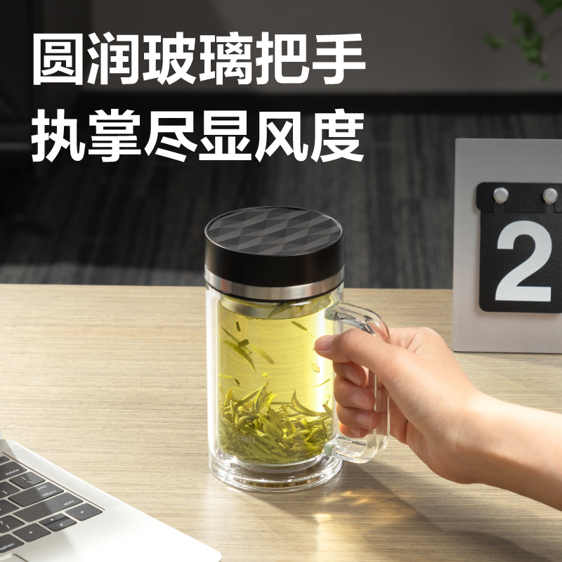 得力DP758雙層玻璃杯430mL(黑)(把手杯)(個(gè))