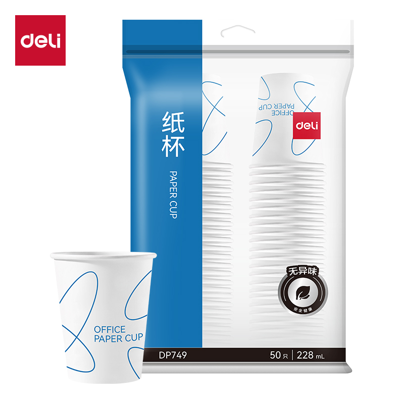 得力DP749紙杯(白)(228mL)(50只/包)