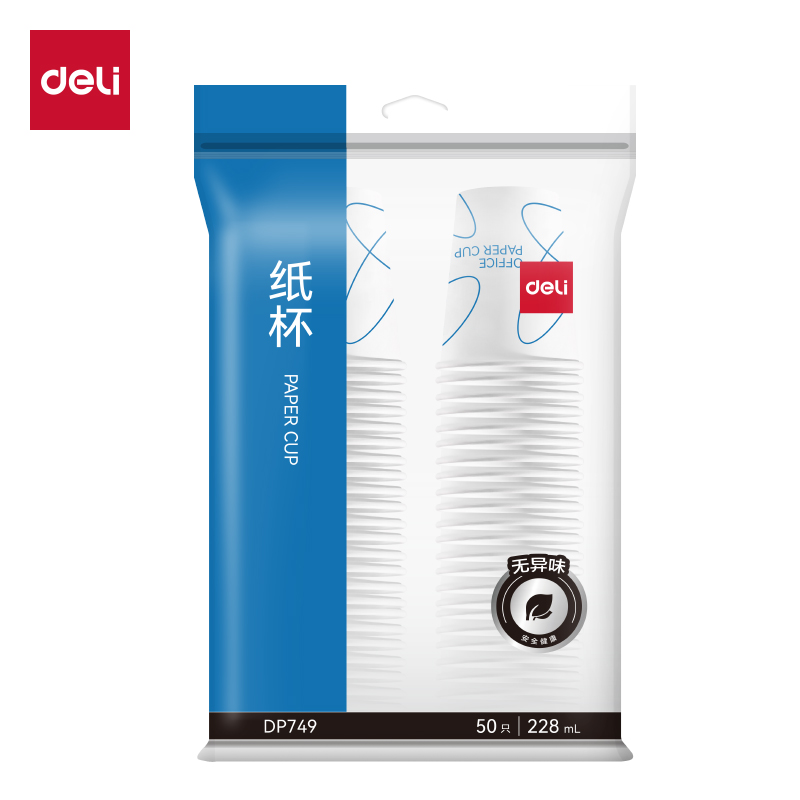 得力DP749紙杯(白)(228mL)(50只/包)