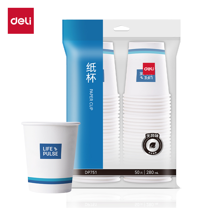 得力DP751紙杯(白)(280mL)(50只/包)