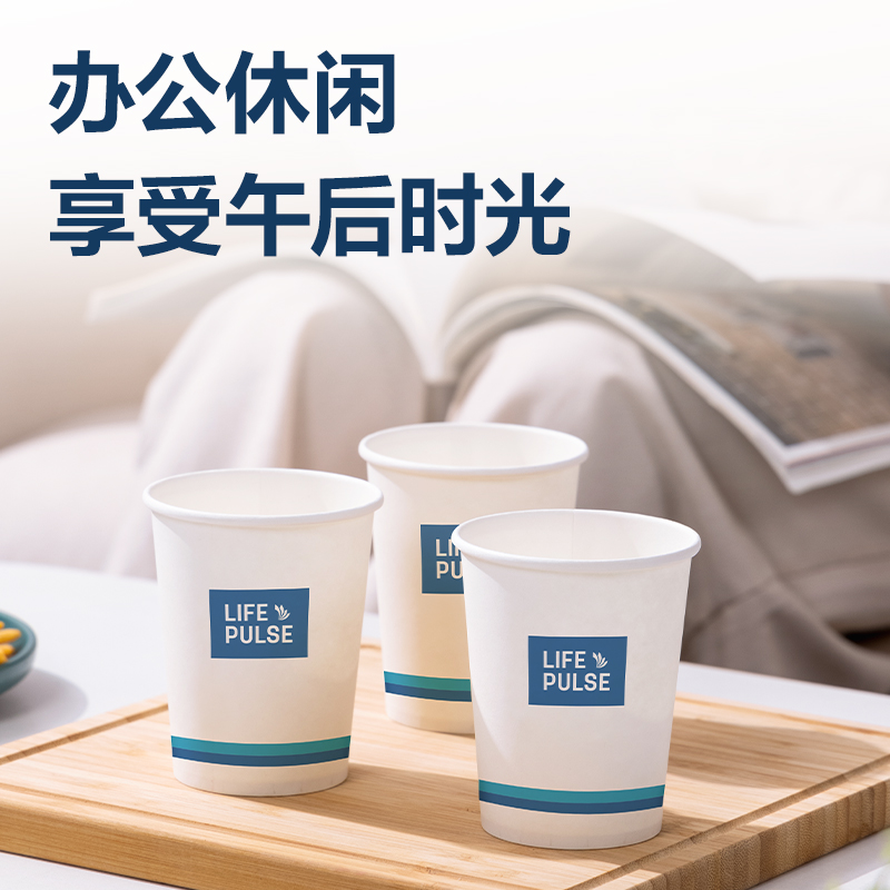 得力DP751紙杯(白)(280mL)(50只/包)