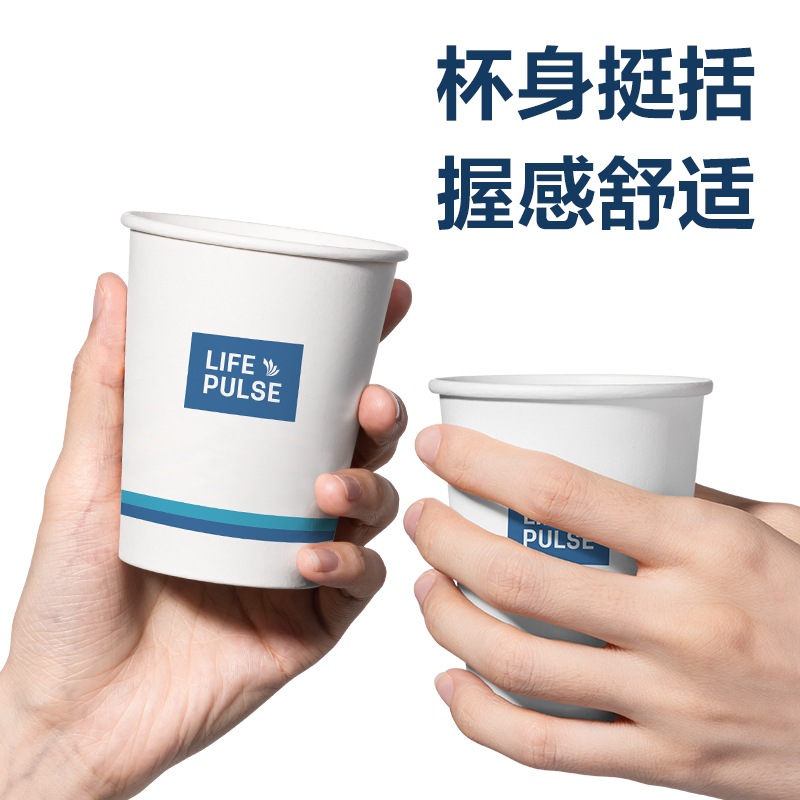 得力DP751紙杯(白)(280mL)(50只/包)