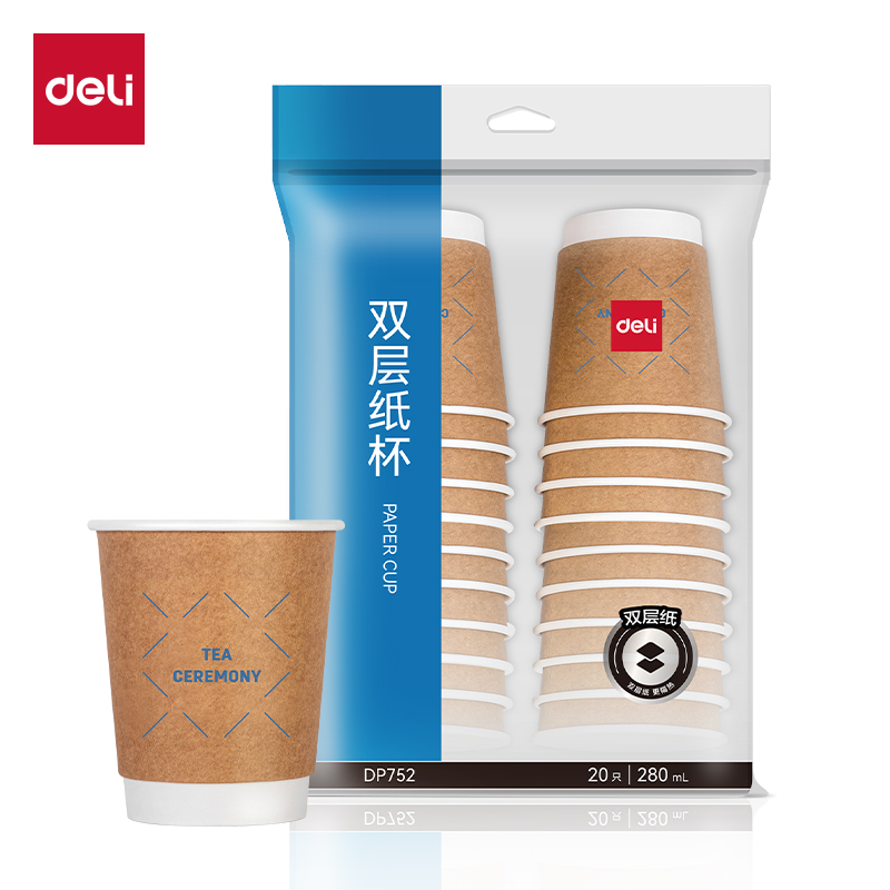 得力DP752雙層紙杯(棕)(280mL)(20只/包)