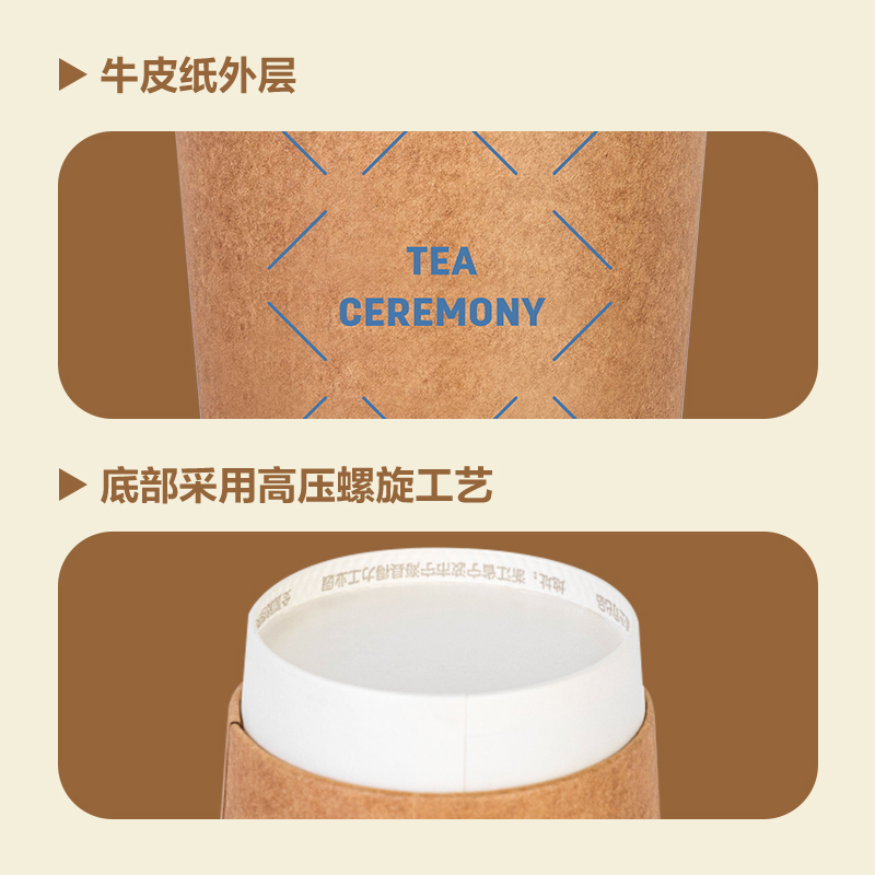 得力DP752雙層紙杯(棕)(280mL)(20只/包)