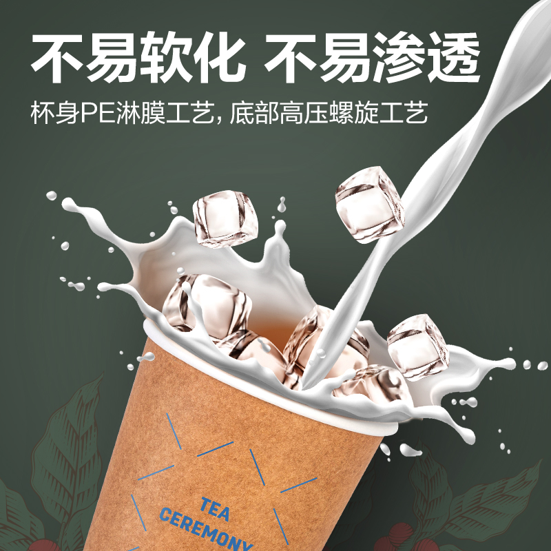 得力DP752雙層紙杯(棕)(280mL)(20只/包)