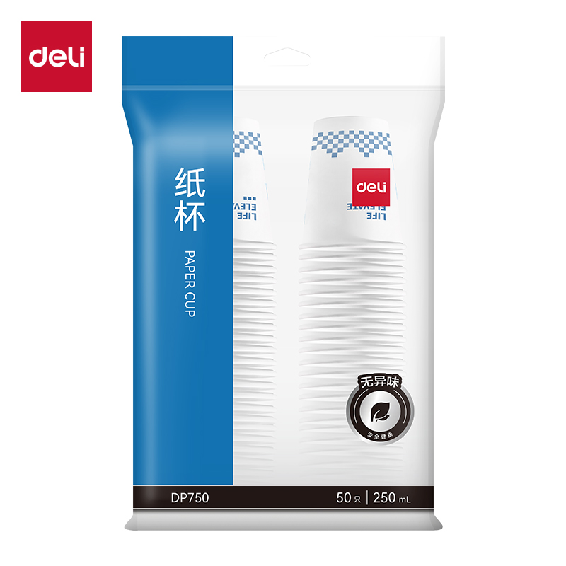 得力DP750紙杯(白)(250mL)(50只/包)