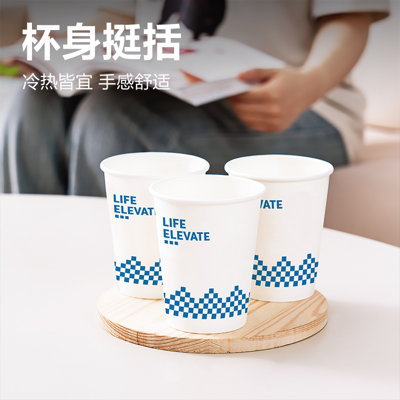 得力DP750紙杯(白)(250mL)(50只/包)