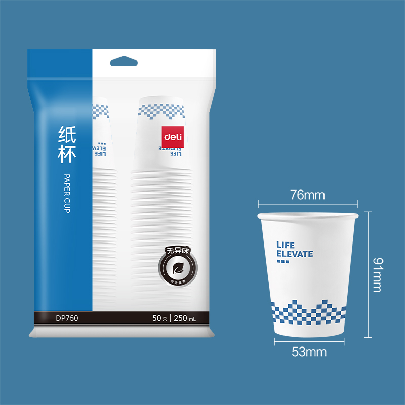 得力DP750紙杯(白)(250mL)(50只/包)