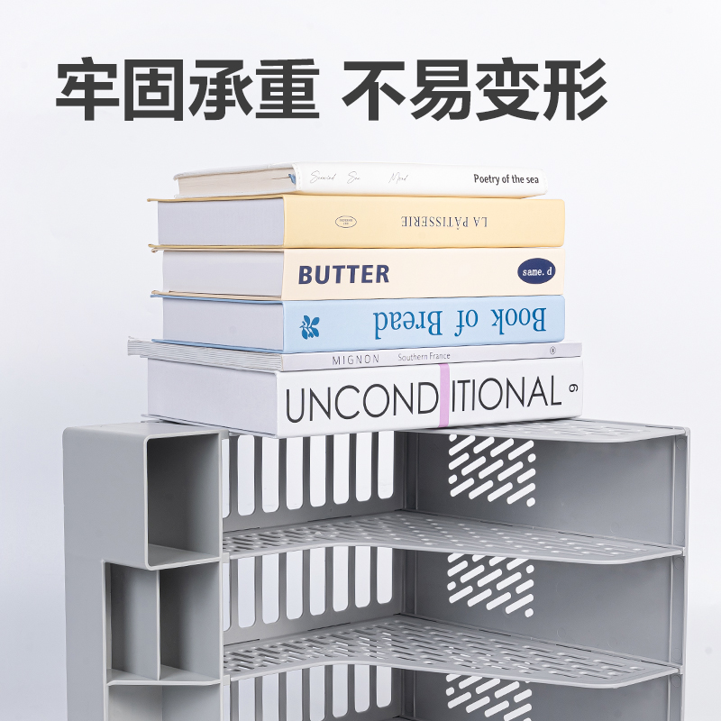 得力DP532四聯(lián)文件框帶筆筒(灰色)(袋)