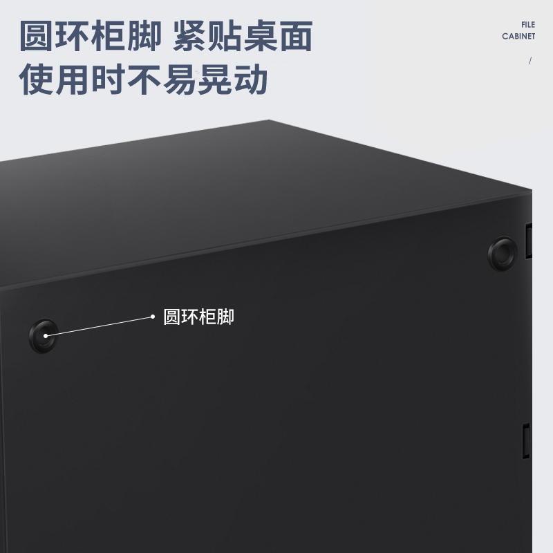 得力DP535四層文件柜(黑)(只)
