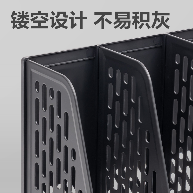 得力DP531四聯(lián)文件框(黑色)(袋)