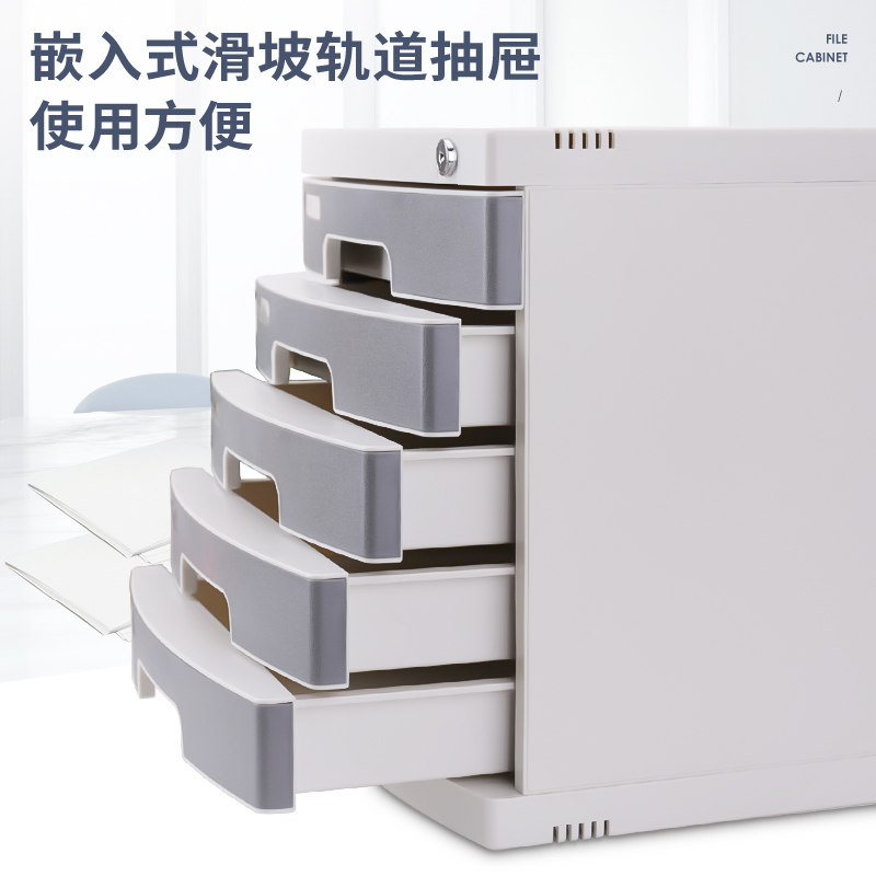 得力DP534五層文件柜(帶鎖)(淺灰)(只)