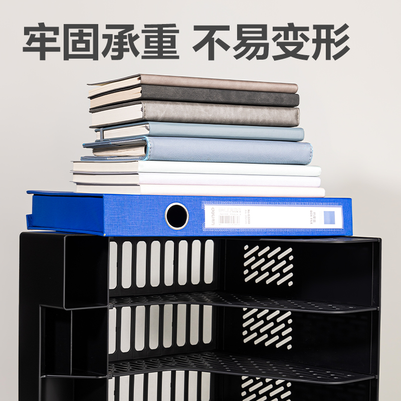 得力DP532四聯(lián)文件框帶筆筒(黑色)(袋)