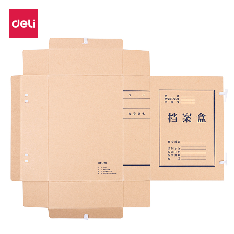 得力DP058_340g無酸對裱牛皮紙80mm檔案盒(黃)(10個/包)