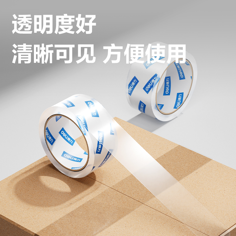 得力DP113封箱膠帶48mm*100y*50um(5卷/筒)(高透)