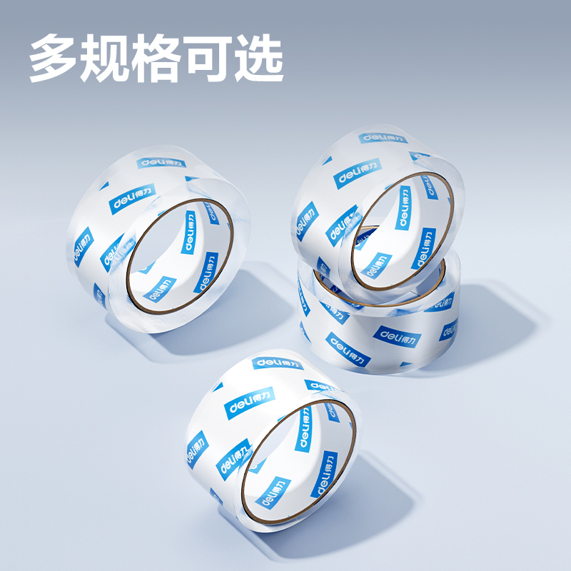 得力DP112封箱膠帶48mm*60y*50um(5卷/筒)(高透)