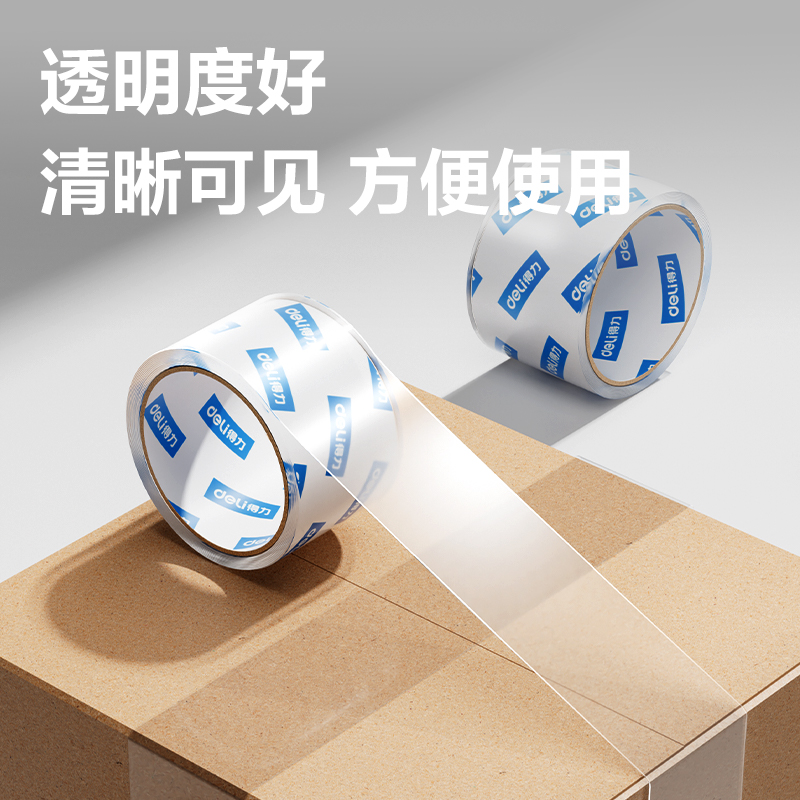 得力DP122封箱膠帶60mm*60y*50um(5卷/筒)(高透)