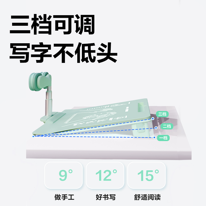 得力YX158可調(diào)節(jié)角度坐姿矯正器(綠色)(盒)