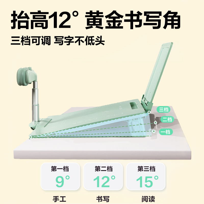 得力YX164可調(diào)節(jié)角度坐姿矯正器(綠色)(盒)