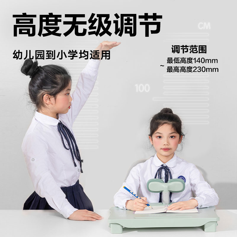 得力YX164可調(diào)節(jié)角度坐姿矯正器(綠色)(盒)
