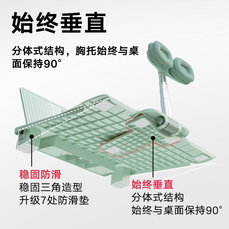 得力YX164可調(diào)節(jié)角度坐姿矯正器(綠色)(盒)