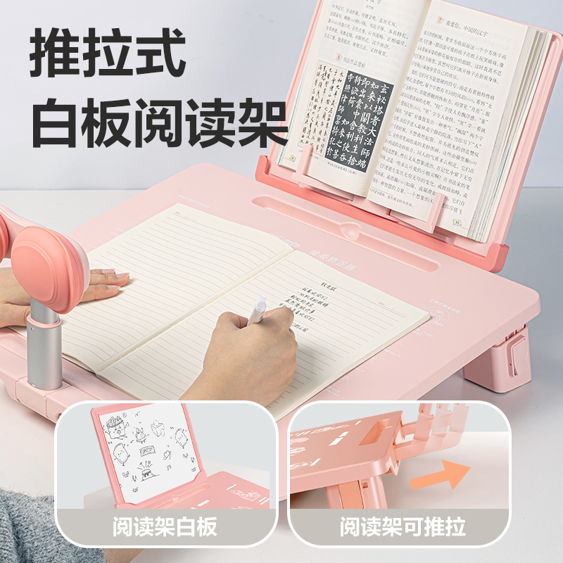 得力YX151可調(diào)節(jié)角度坐姿矯正器(粉色)(盒)
