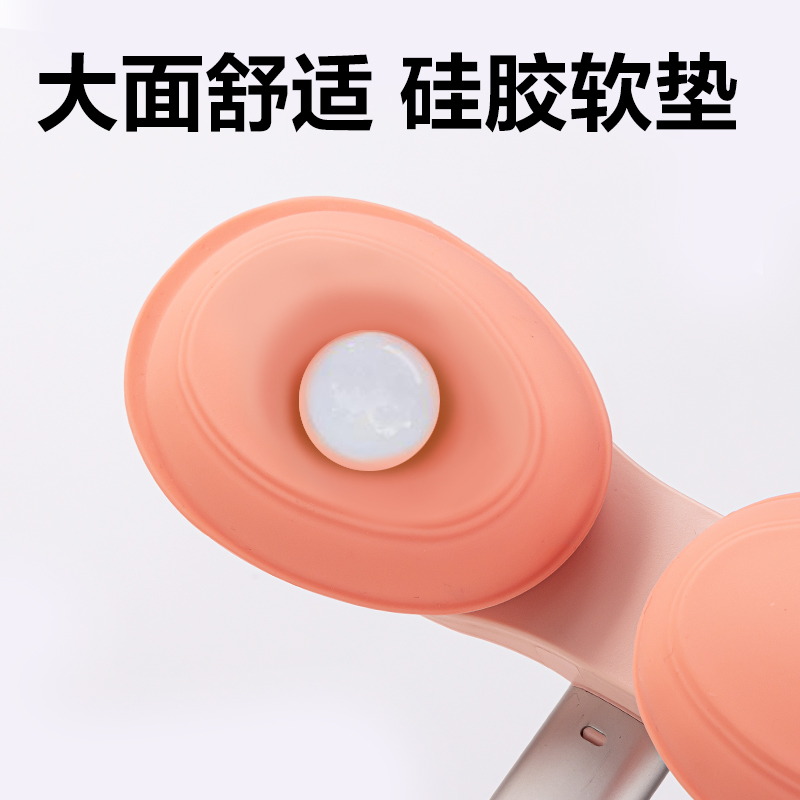 得力YX151可調(diào)節(jié)角度坐姿矯正器(粉色)(盒)