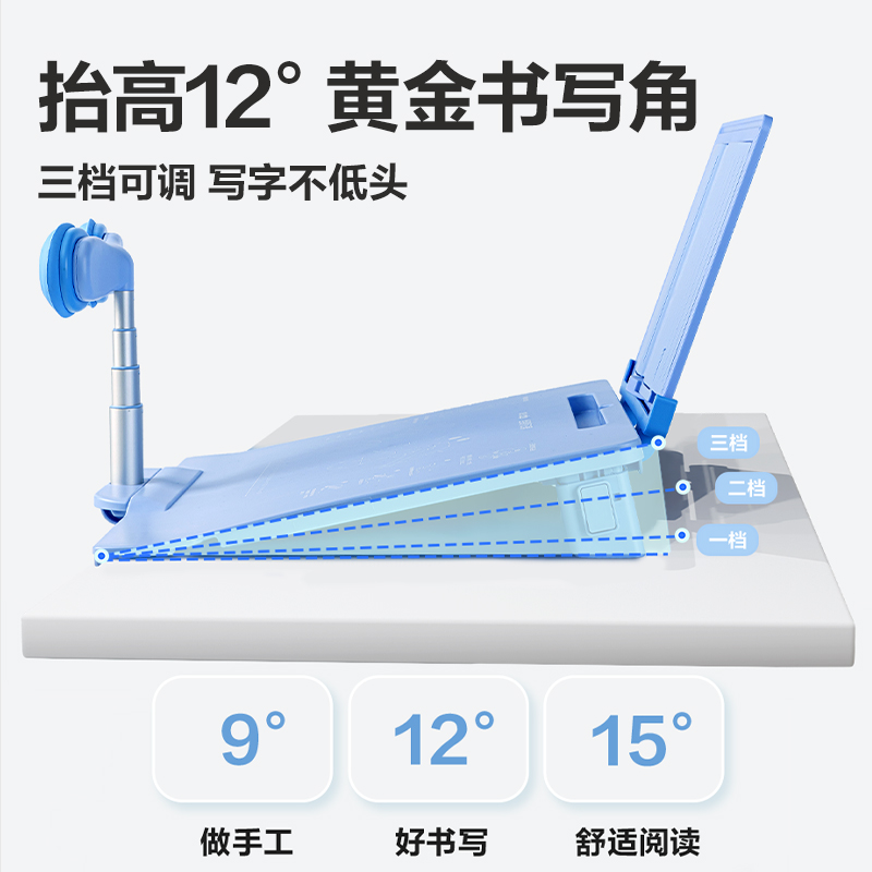 得力YX151可調(diào)節(jié)角度坐姿矯正器(藍色)(盒)