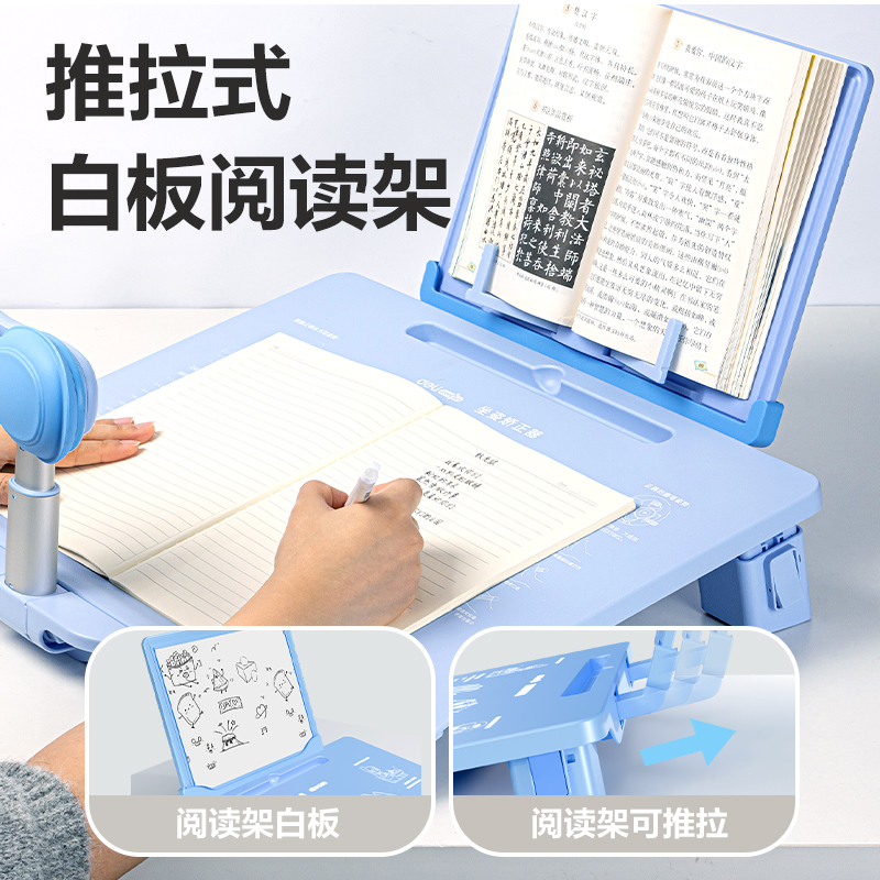 得力YX151可調(diào)節(jié)角度坐姿矯正器(藍色)(盒)