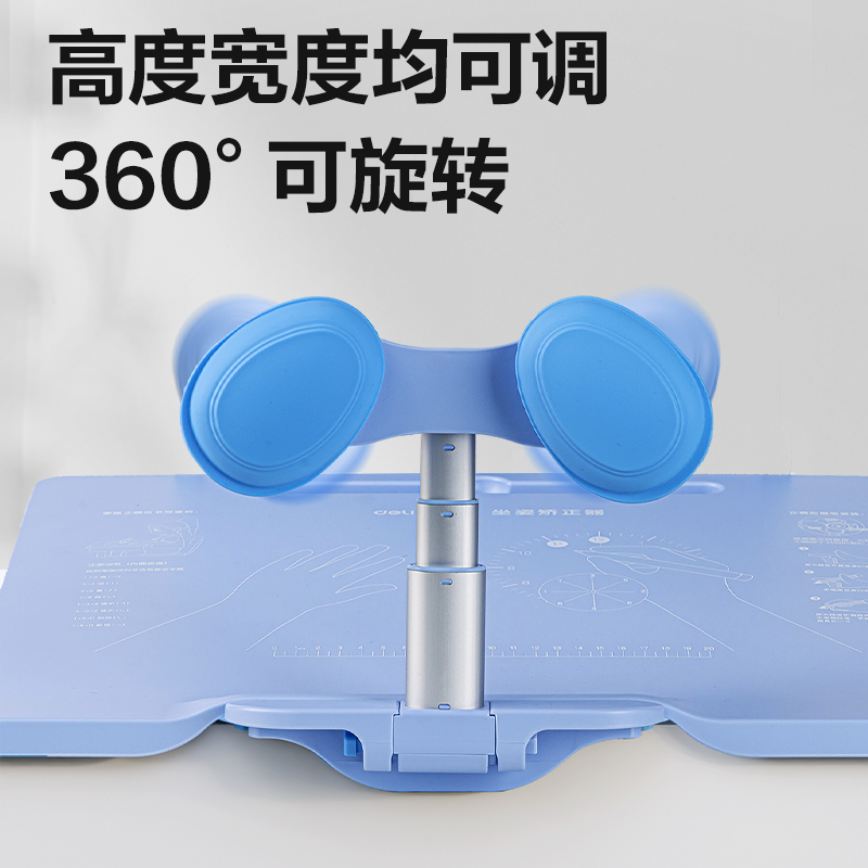 得力YX151可調(diào)節(jié)角度坐姿矯正器(藍色)(盒)