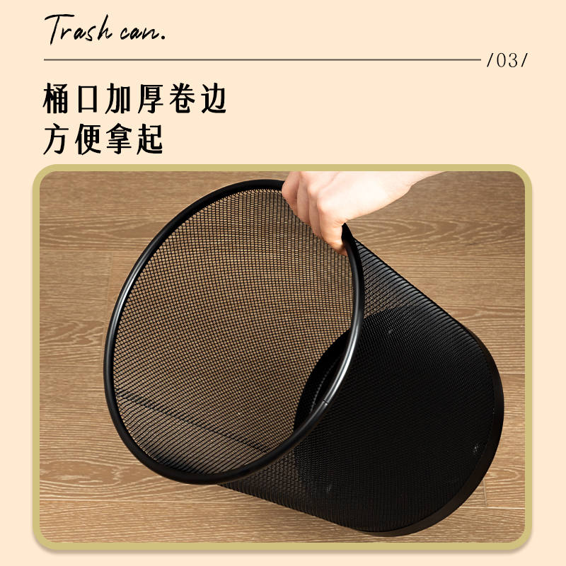 得力DP541中號(hào)金屬圓紙簍(黑)(只)