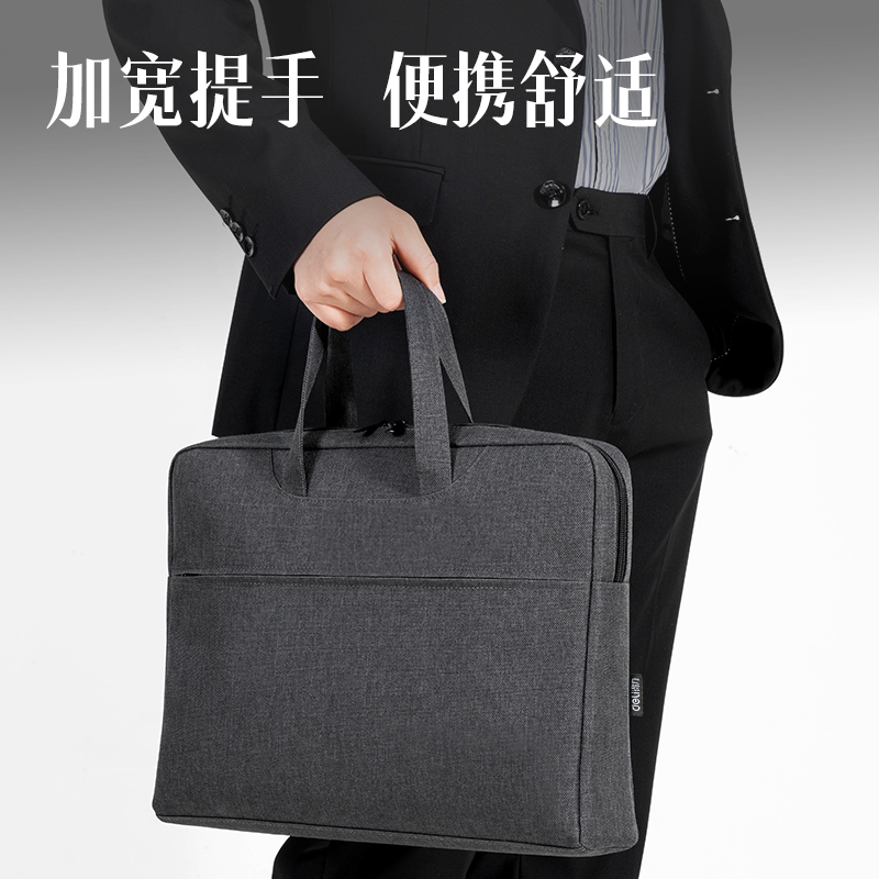 得力DP090多功能內置水杯袋公文包(黑)(個)