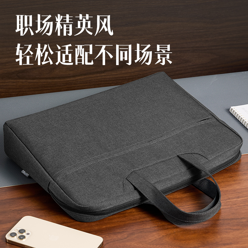 得力DP090多功能內置水杯袋公文包(黑)(個)