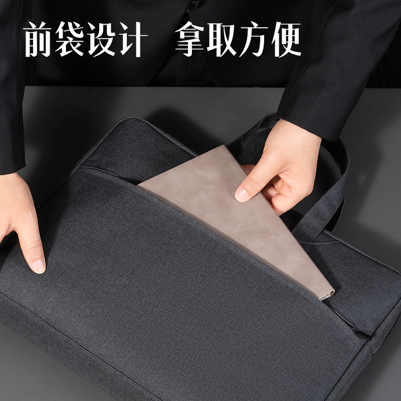 得力DP090多功能內置水杯袋公文包(黑)(個)