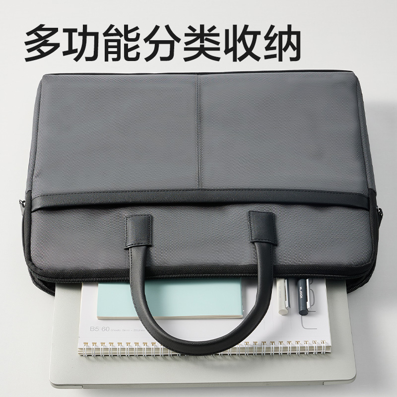 得力DP099質(zhì)感拼接經(jīng)典商務(wù)公文包(灰)(個(gè))