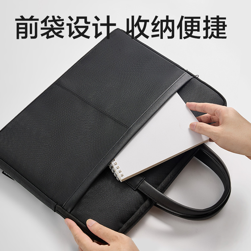 得力DP099質(zhì)感拼接經(jīng)典商務(wù)公文包(黑)(個(gè))