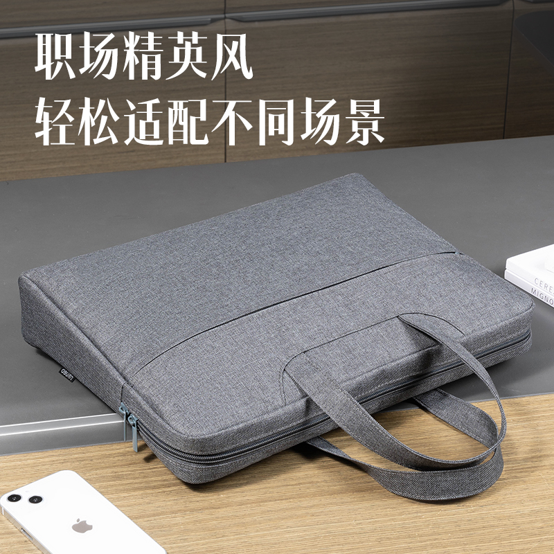 得力DP090多功能內置水杯袋公文包(灰)(個)