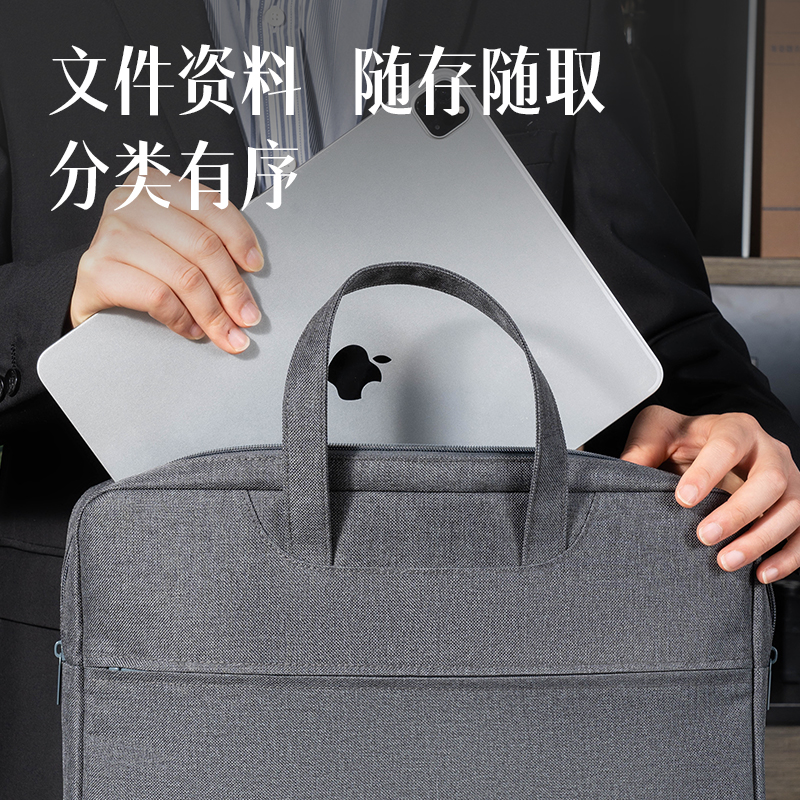 得力DP090多功能內置水杯袋公文包(灰)(個)