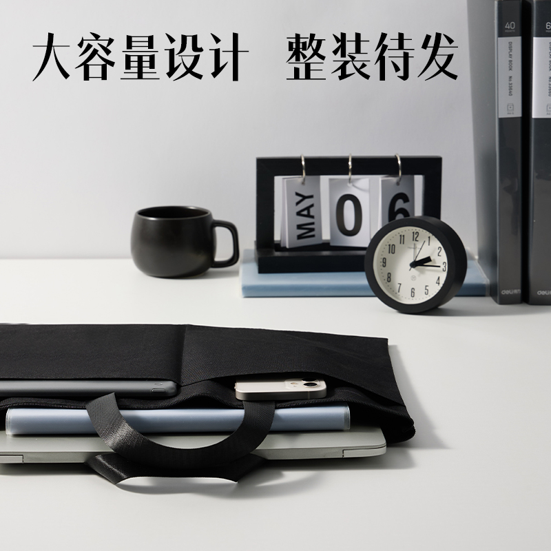 得力DP088前雙口袋高性價(jià)比公文包(黑)(個(gè))
