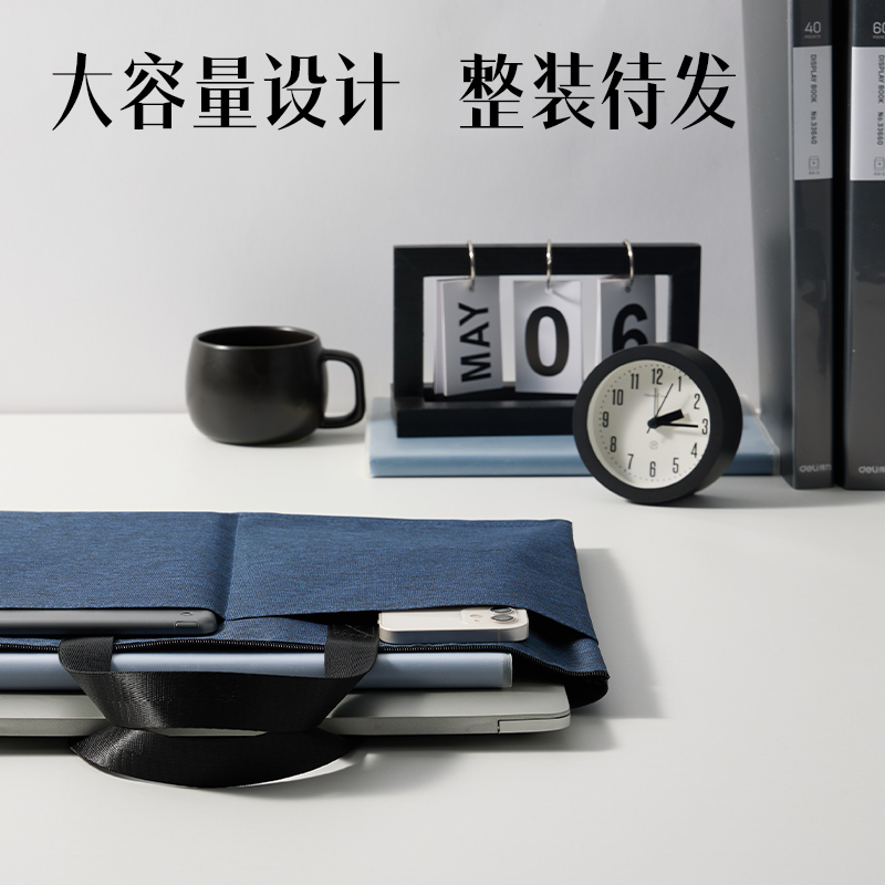 得力DP088前雙口袋高性價比公文包(藍)(個)