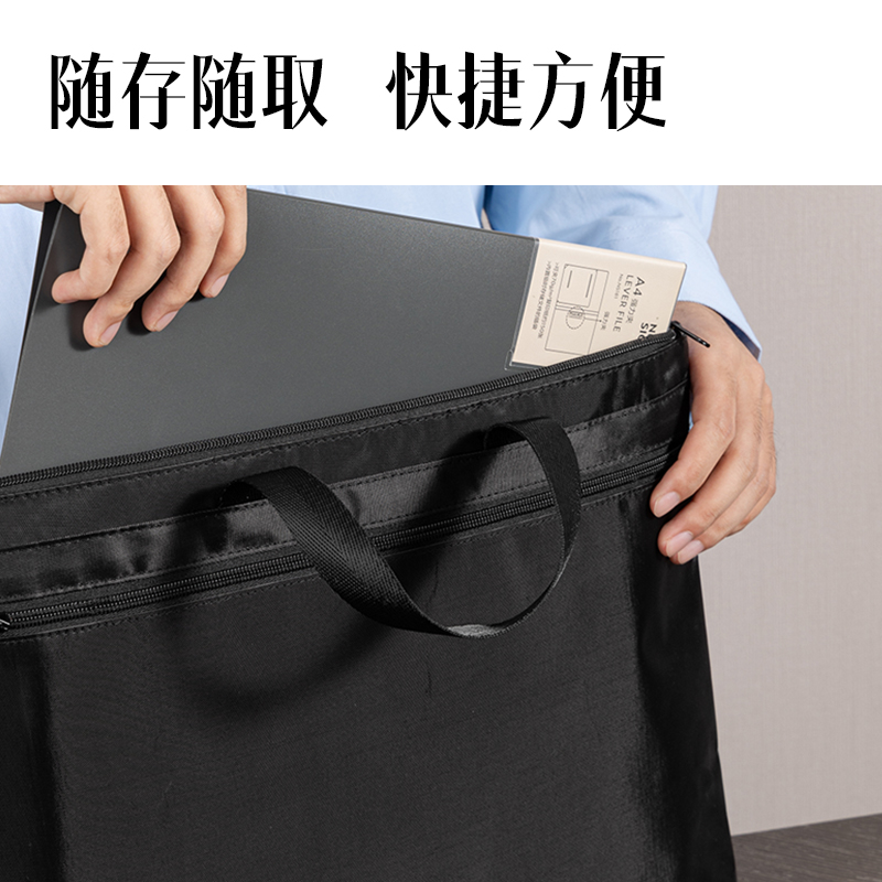 得力DP089底部加寬雙層手提公文包(黑)(個)