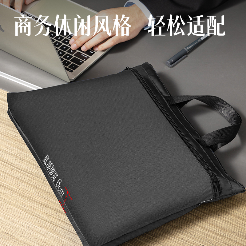 得力DP089底部加寬雙層手提公文包(黑)(個)