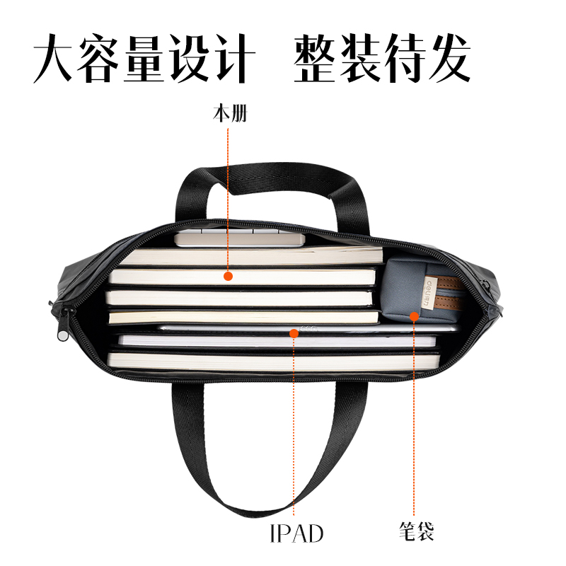得力DP089底部加寬雙層手提公文包(黑)(個)
