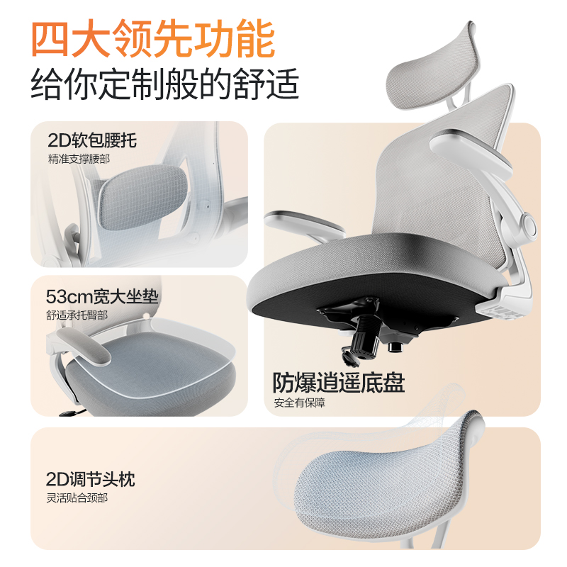 得力KF270主管網(wǎng)椅(白)(把)