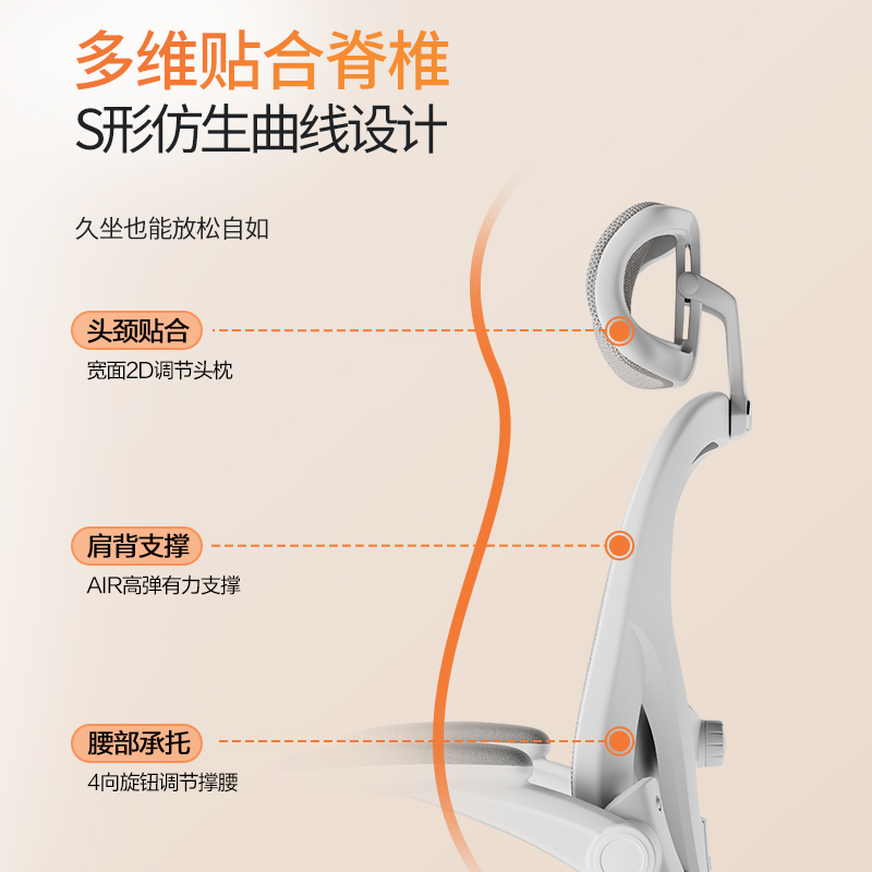得力KF270主管網(wǎng)椅(白)(把)