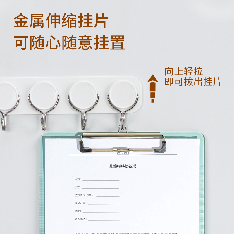 得力DP545高強(qiáng)度透明板夾(透明藍(lán))(塊)