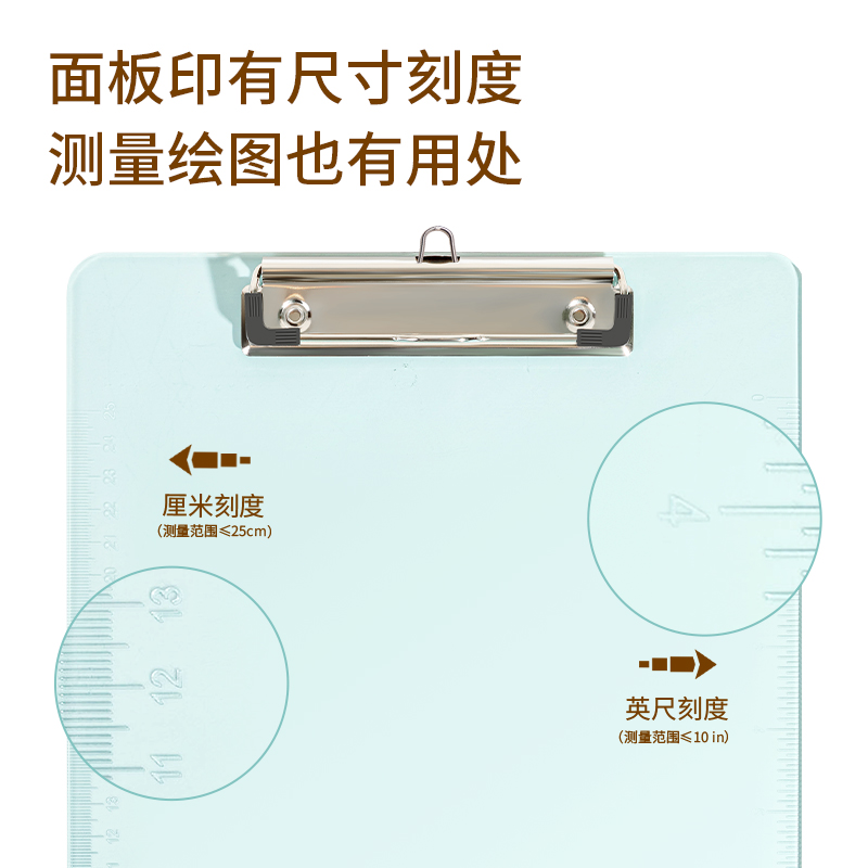 得力DP545高強(qiáng)度透明板夾(透明藍(lán))(塊)