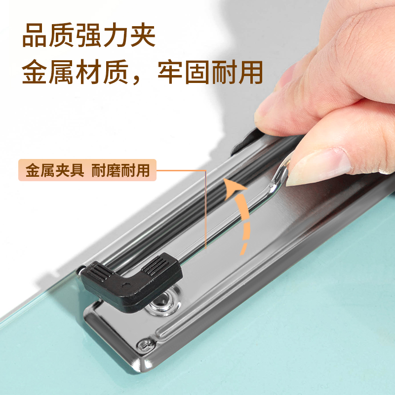 得力DP545高強(qiáng)度透明板夾(透明藍(lán))(塊)